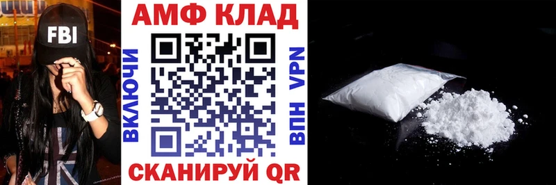 Амфетамин 98%  Киржач 