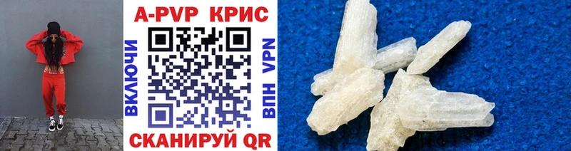 Alpha-PVP кристаллы  Киржач 