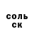 Первитин пудра Ci La