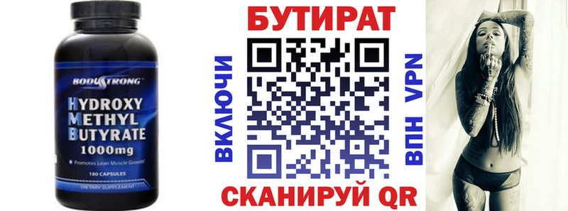 даркнет официальный сайт  mega ТОР  Киржач  Бутират GHB 