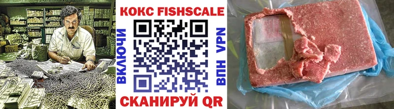 КОКАИН Боливия  купить закладку  Киржач 