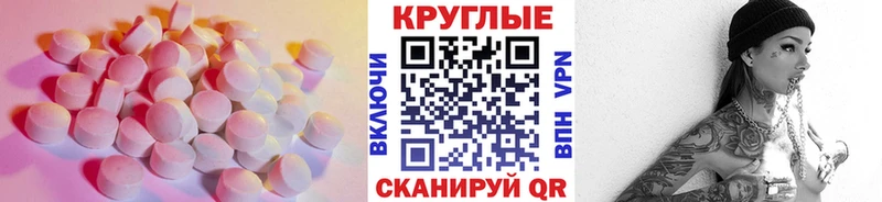 blacksprut tor  Киржач  Ecstasy XTC 