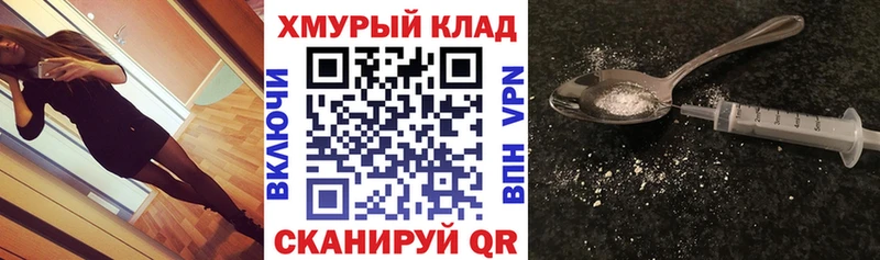 Героин афганец  где купить наркоту  Киржач 