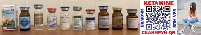 закладка  hydra зеркало  КЕТАМИН ketamine  Киржач 