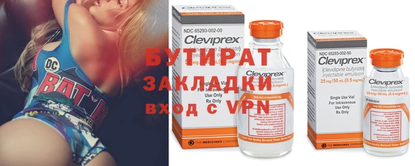 2c-b Верхнеуральск