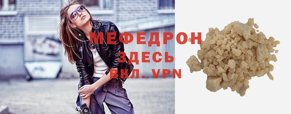 2c-b Верхнеуральск