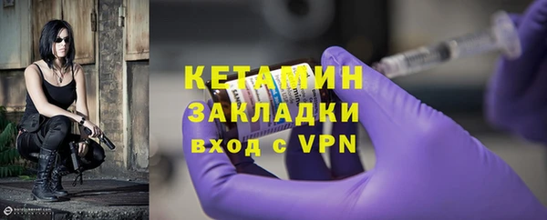 2c-b Верхнеуральск