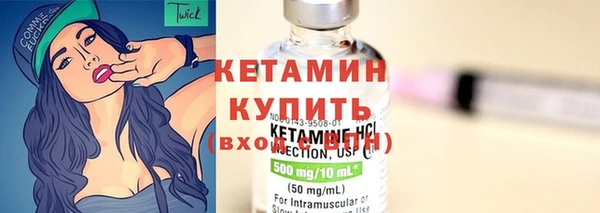 2c-b Верхнеуральск