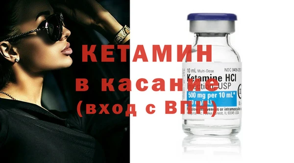 2c-b Верхнеуральск