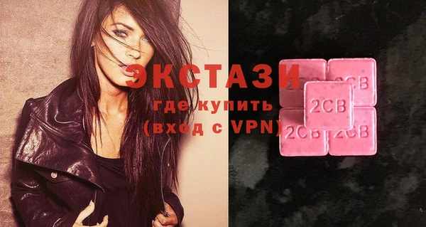 2c-b Верхнеуральск