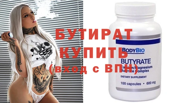 2c-b Верхнеуральск