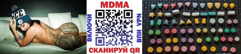 МДМА crystal  где найти   Киржач 
