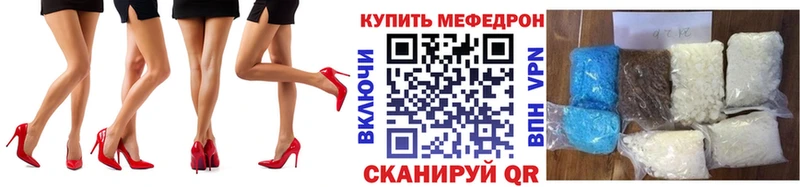 Меф кристаллы  Киржач 